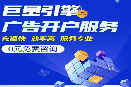 抖音信息流代理的投放技巧与实际效果对比