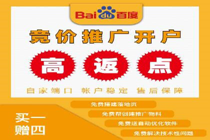 SEM广告投放案例：打造企业核心竞争力