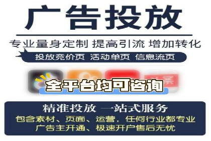 百度竞价广告托管运营的创意策略与成功案例